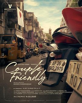 初恋日记