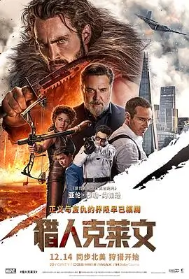 老男孩 电影海报