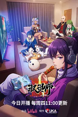 综艺节目条目占位图，深紫夜色背景